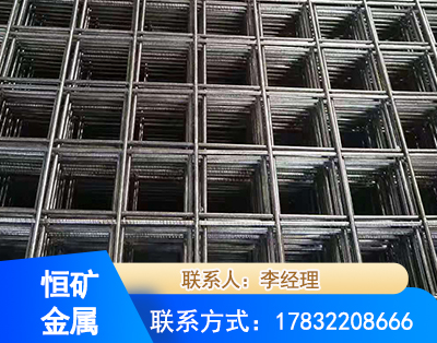 固原钢筋平焊网