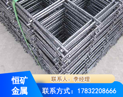 固原钢筋平焊网