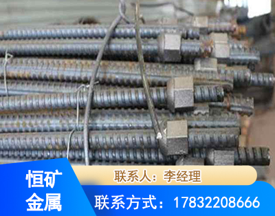 固原右旋螺纹锚杆