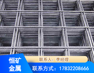 固原钢筋平焊网