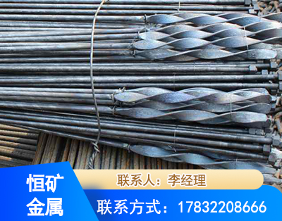 固原麻花式锚杆