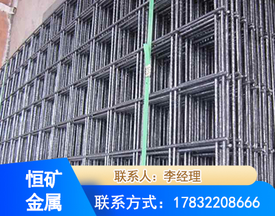固原钢筋平焊网