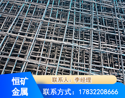 固原钢筋编炽焊网