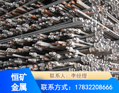 固原右旋螺纹锚杆