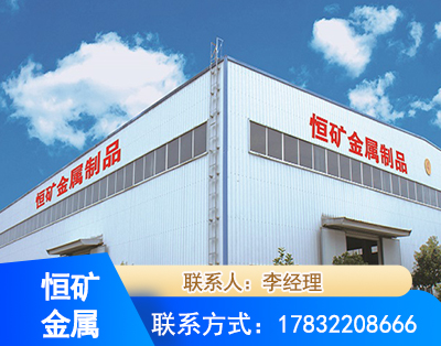 固原厂房厂貌
